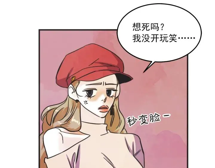 30话 离别后2 第56页