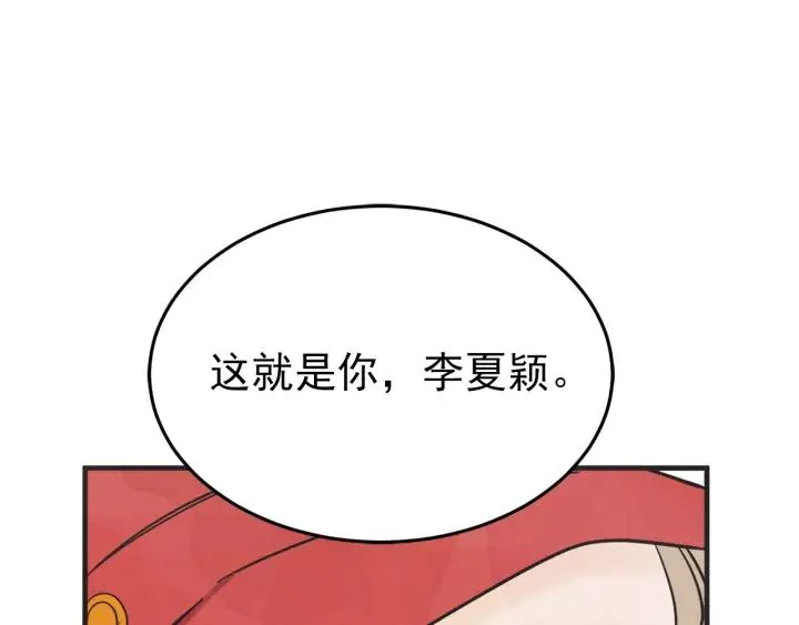 30话 离别后2 第62页