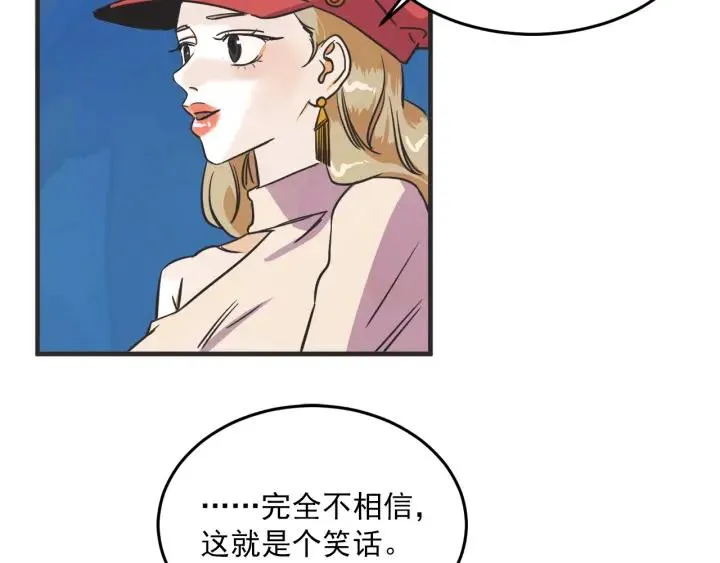 30话 离别后2 第70页