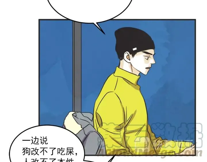 30话 离别后2 第71页