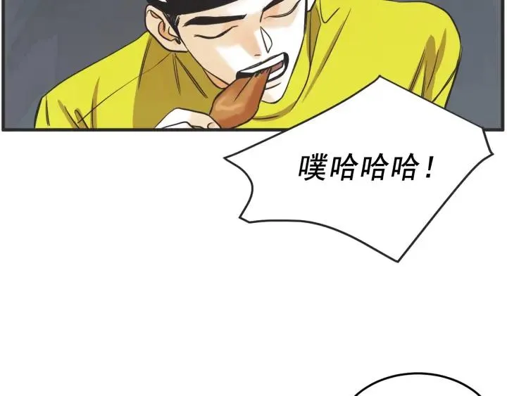 30话 离别后2 第73页