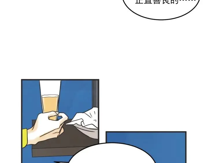 30话 离别后2 第76页