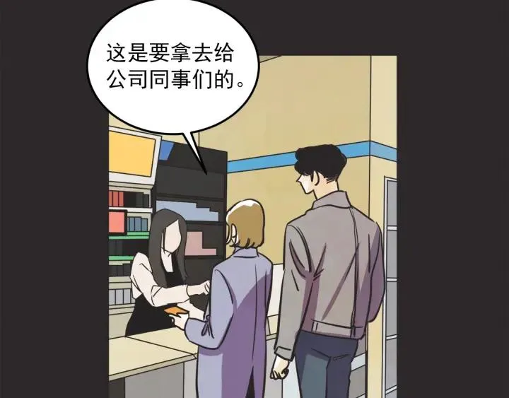 30话 离别后2 第86页