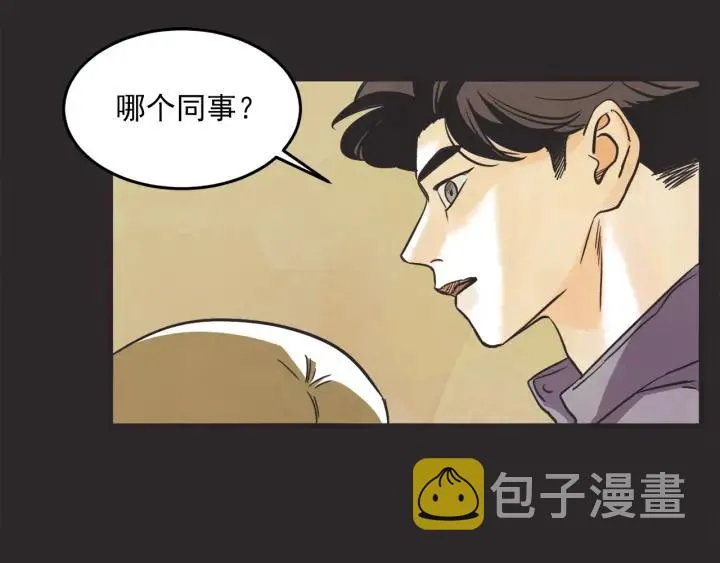 30话 离别后2 第88页