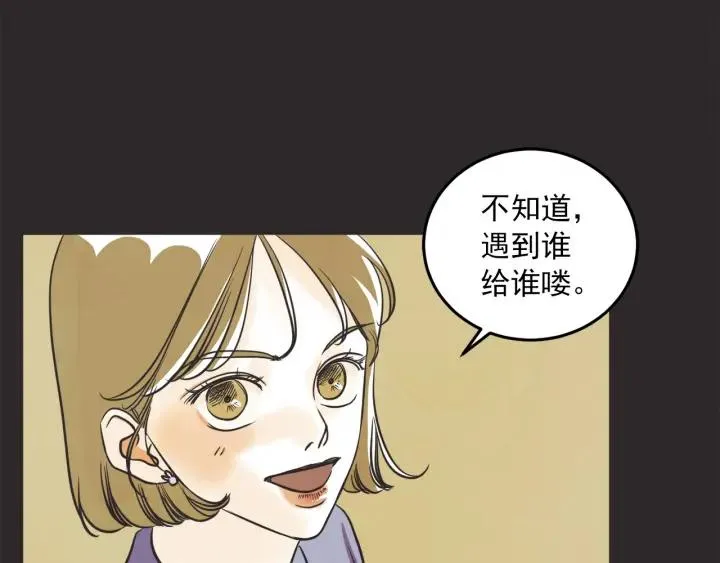 30话 离别后2 第89页