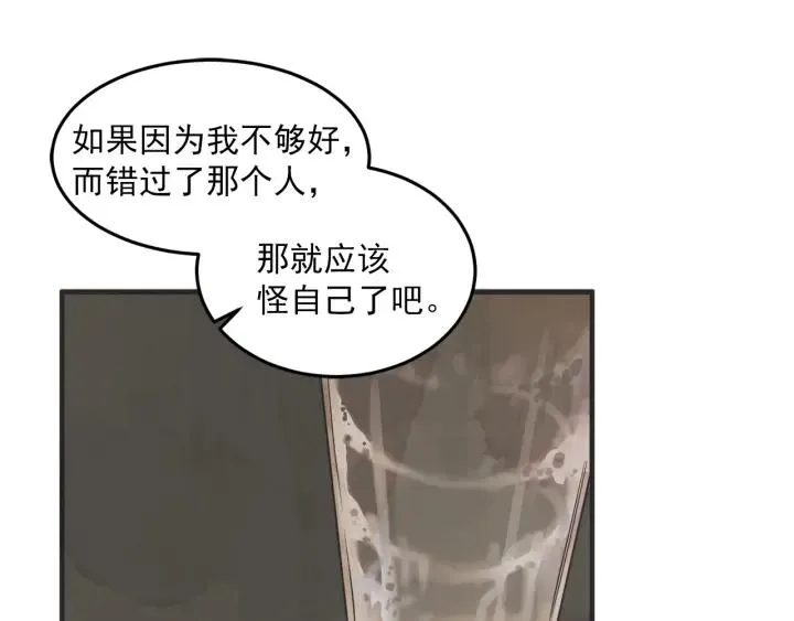 30话 离别后2 第93页