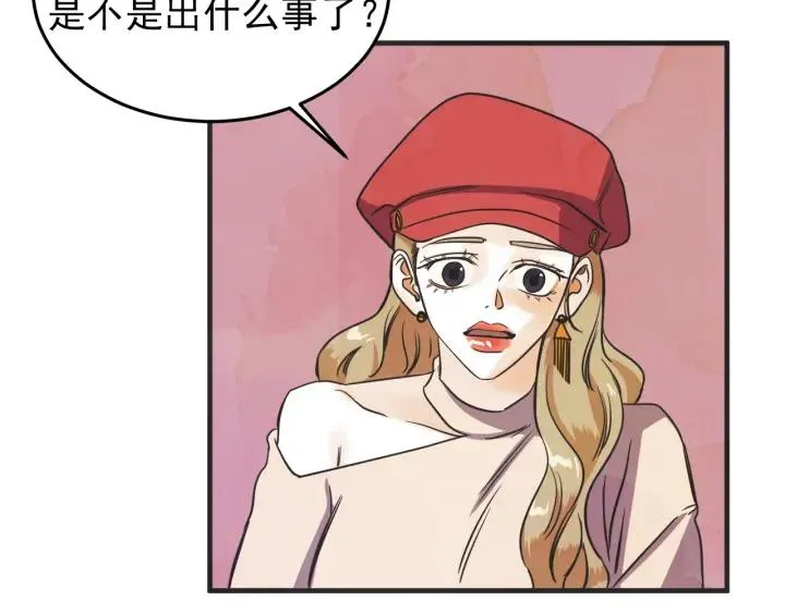 30话 离别后2 第95页