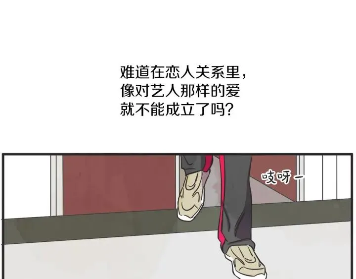30话 离别后2 第106页