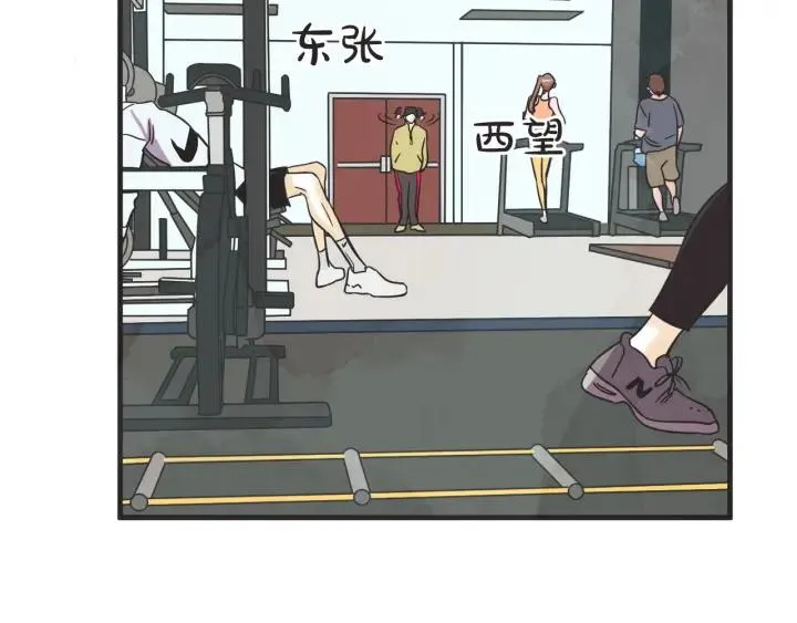 30话 离别后2 第110页