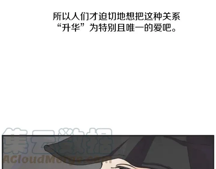 30话 离别后2 第111页