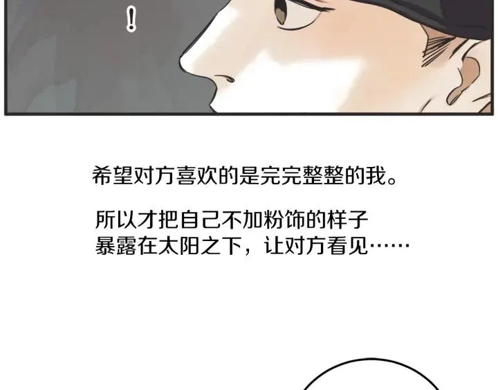 30话 离别后2 第112页