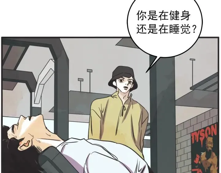 30话 离别后2 第113页
