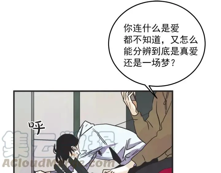 30话 离别后2 第121页