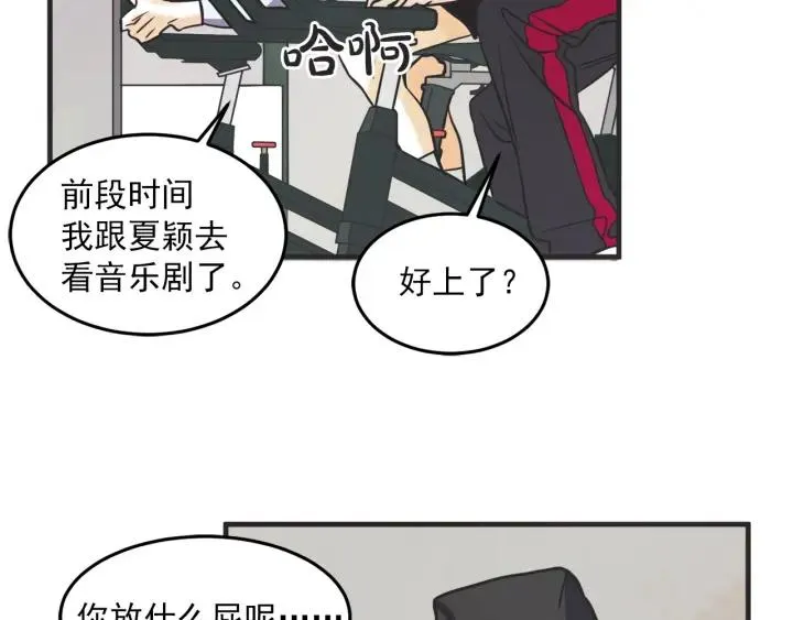 30话 离别后2 第122页