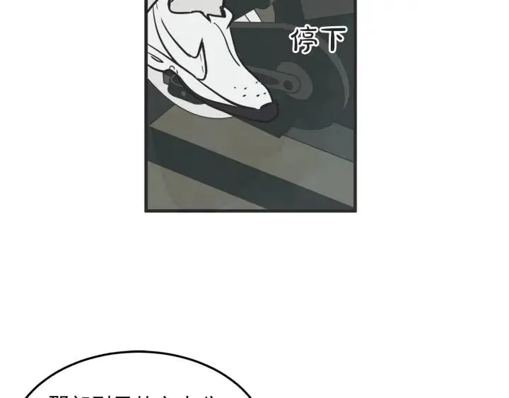 30话 离别后2 第126页