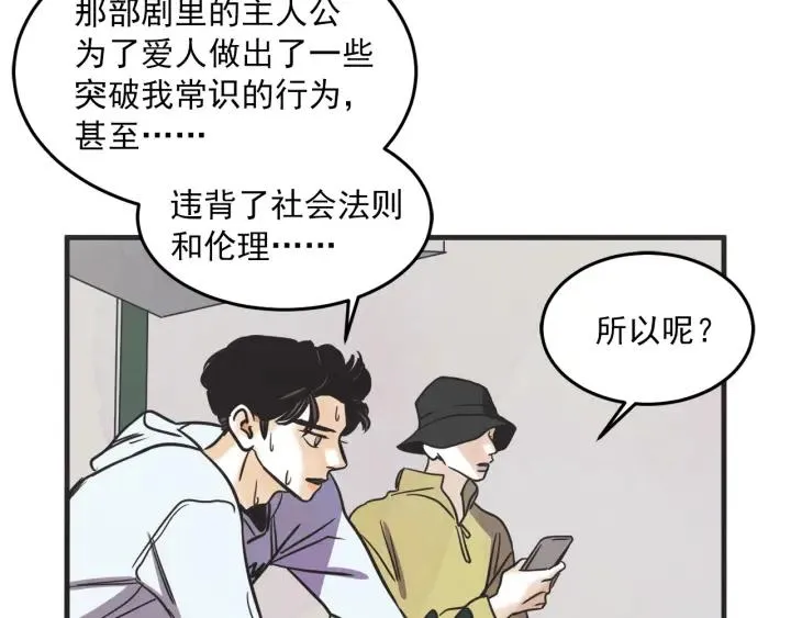 30话 离别后2 第127页