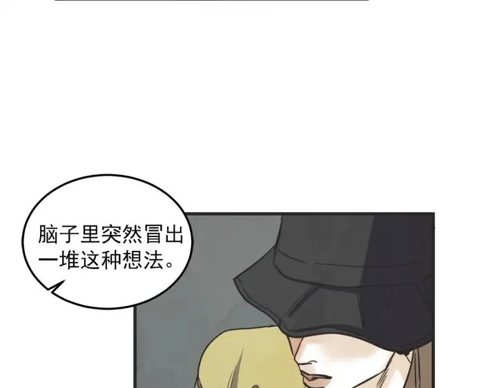 30话 离别后2 第130页