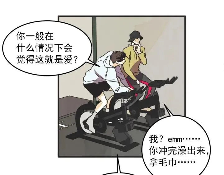 30话 离别后2 第132页