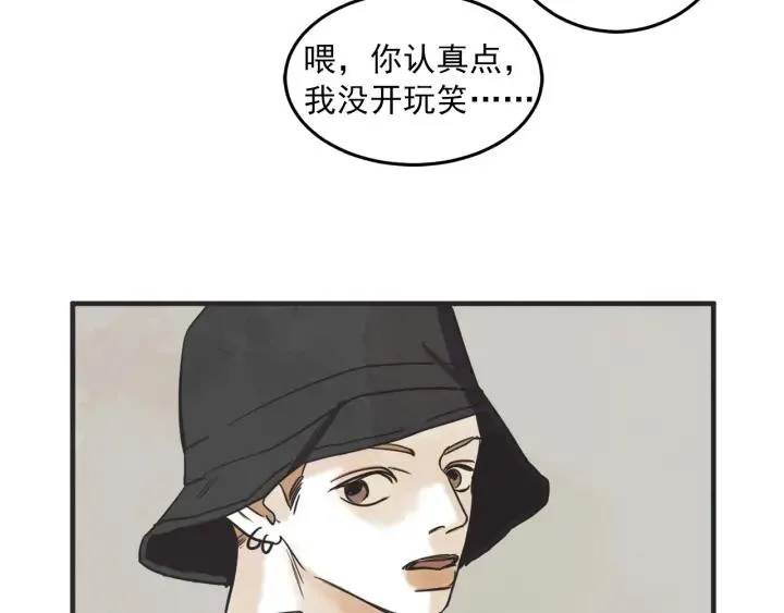 30话 离别后2 第133页