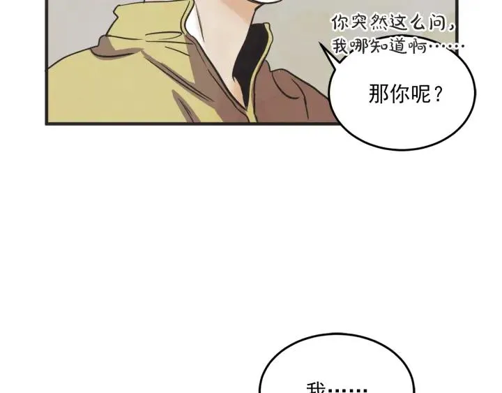 30话 离别后2 第134页