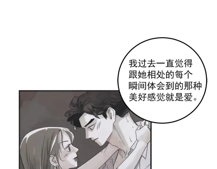 30话 离别后2 第136页