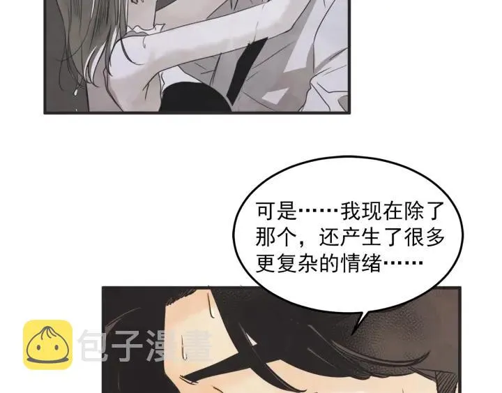 30话 离别后2 第137页