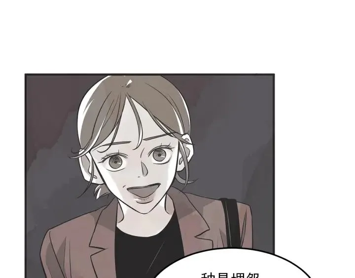 30话 离别后2 第139页