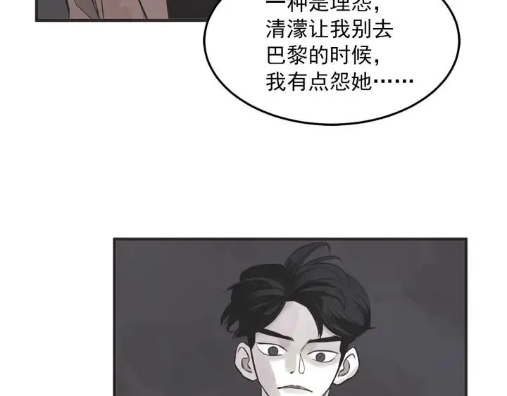 30话 离别后2 第140页