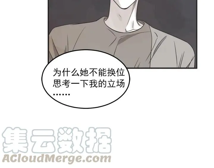 30话 离别后2 第141页