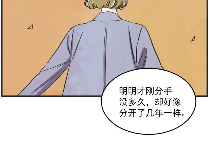 30话 离别后2 第146页
