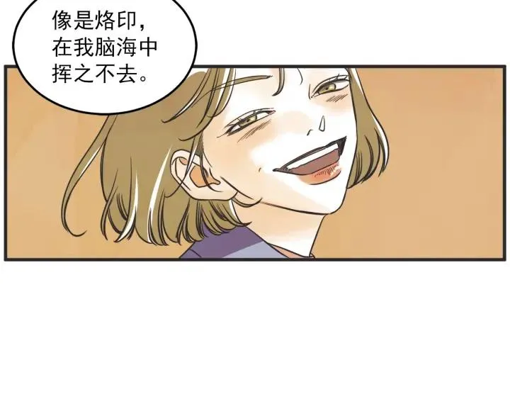30话 离别后2 第148页