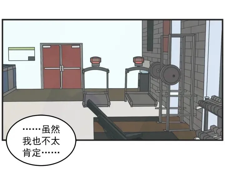 30话 离别后2 第150页