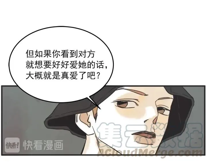 30话 离别后2 第151页