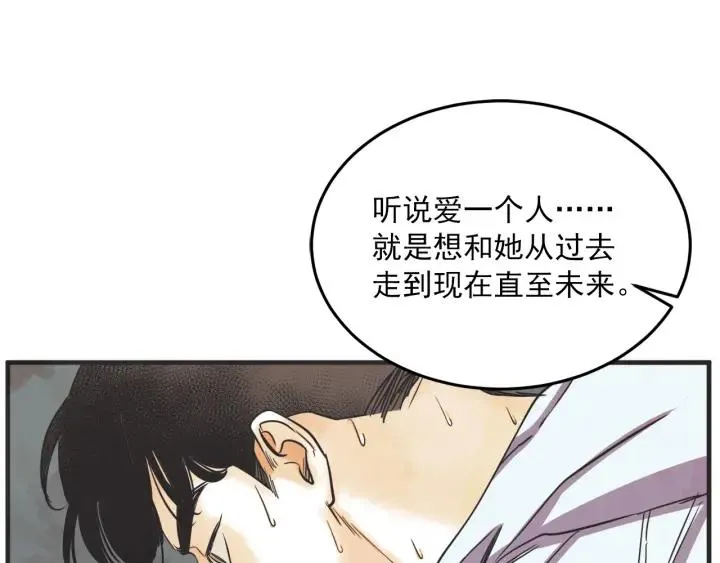 30话 离别后2 第152页