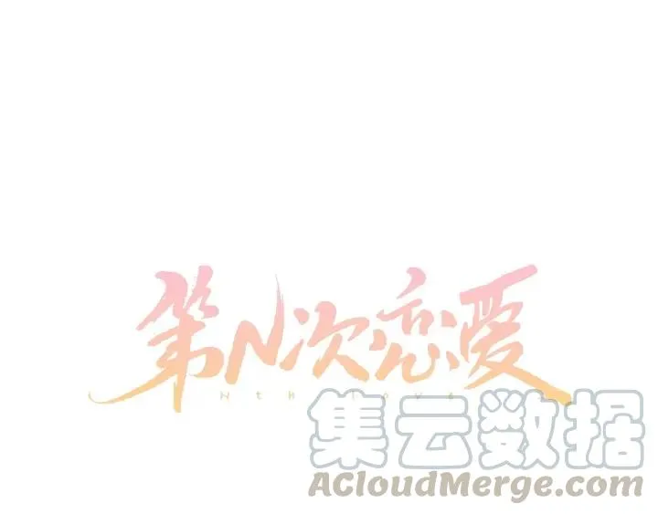 31话 离别后3 第1页