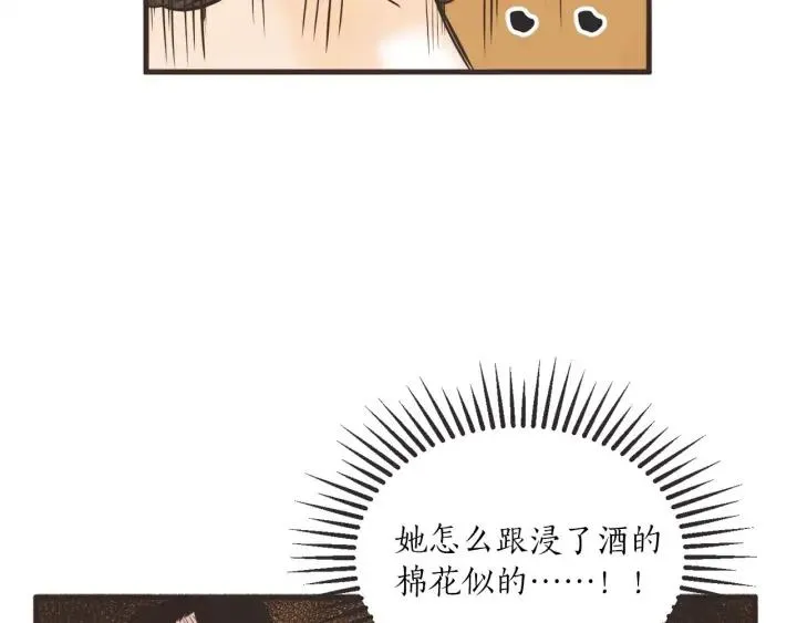 31话 离别后3 第64页