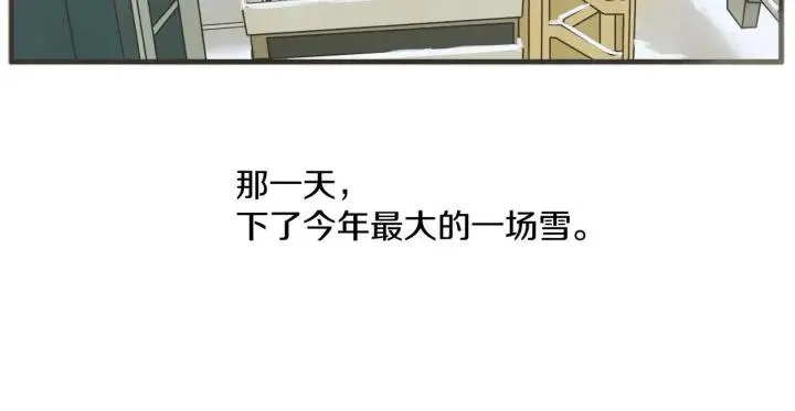 35话 雪 第121页