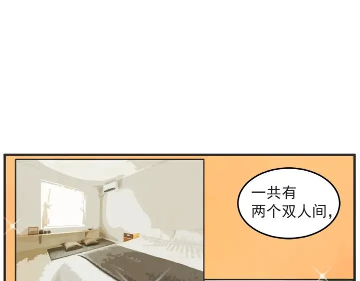 37话 幻想之岛 第84页