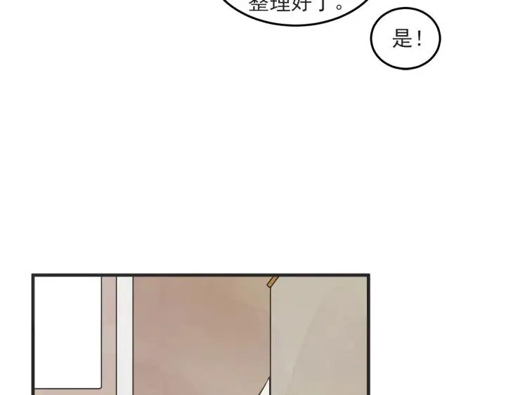 37话 幻想之岛 第96页