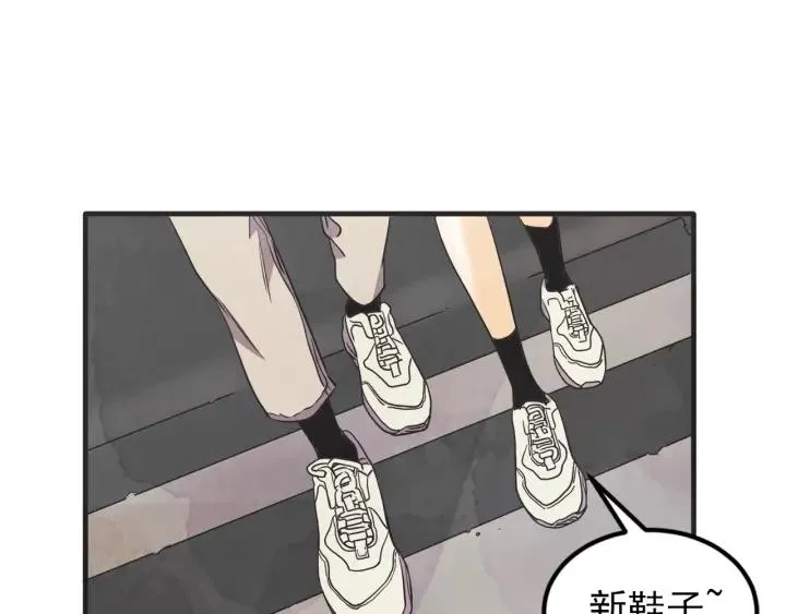 39话 冲浪者（2） 第109页