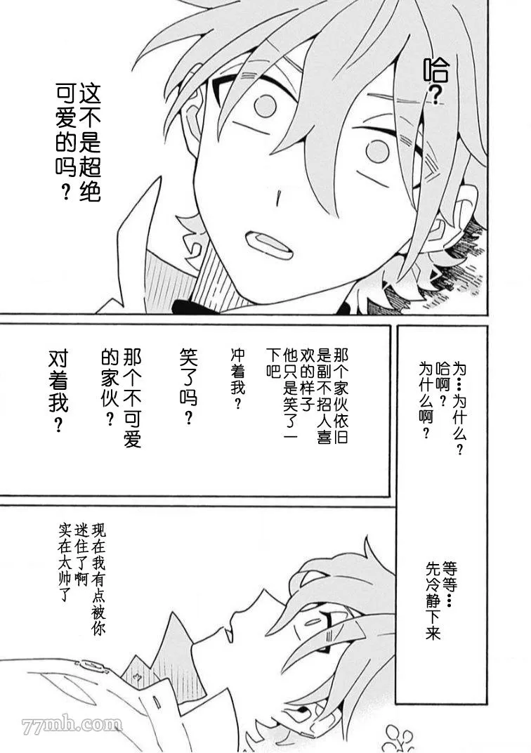 第1话 第30页