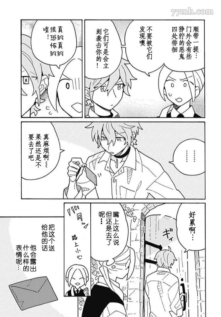 第1话 第34页