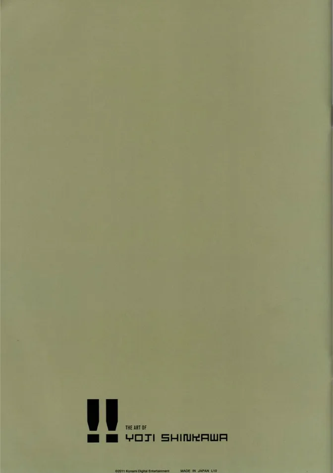 第2卷 第24页
