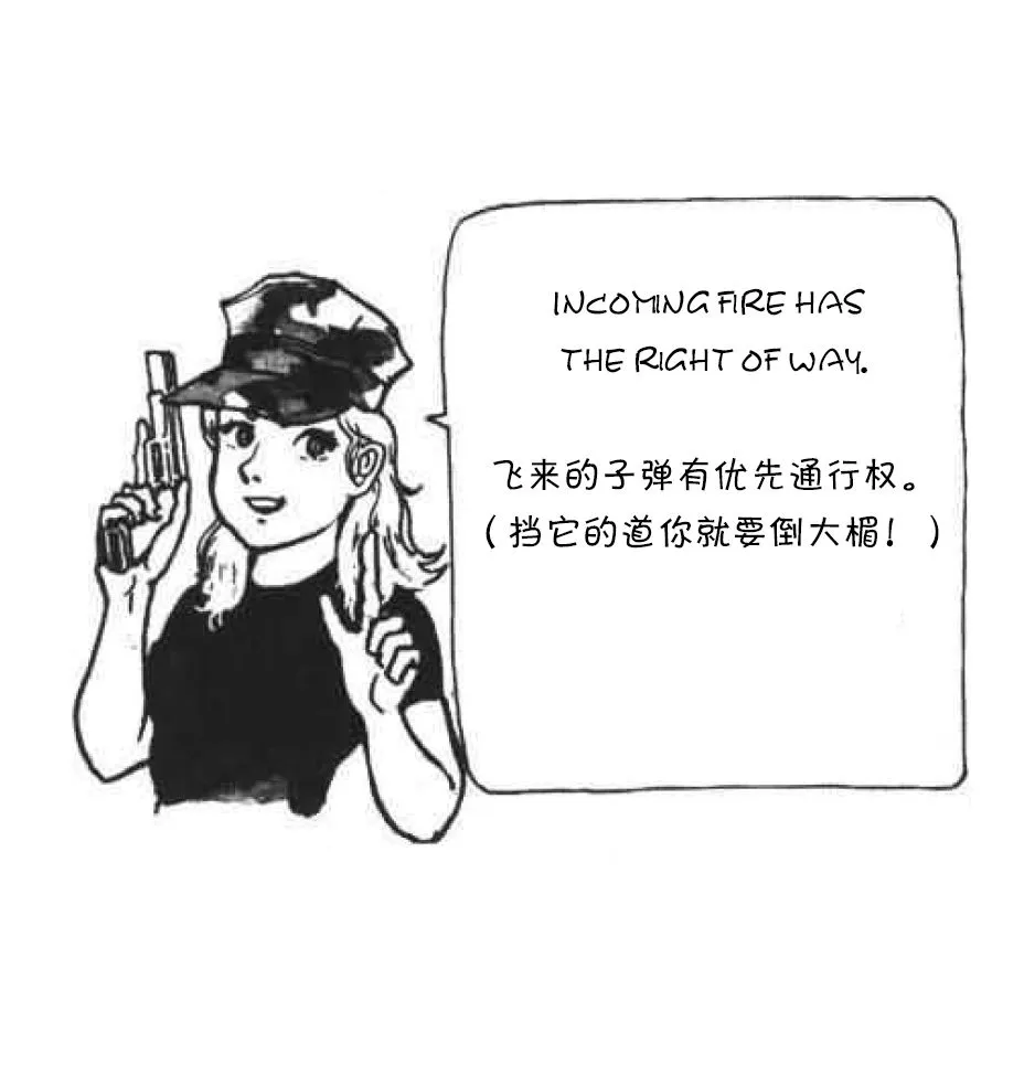 第16话 第7页