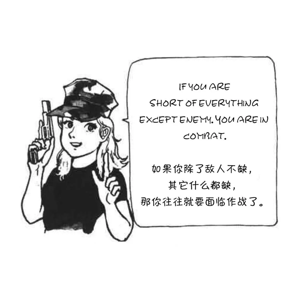 第15话 第7页
