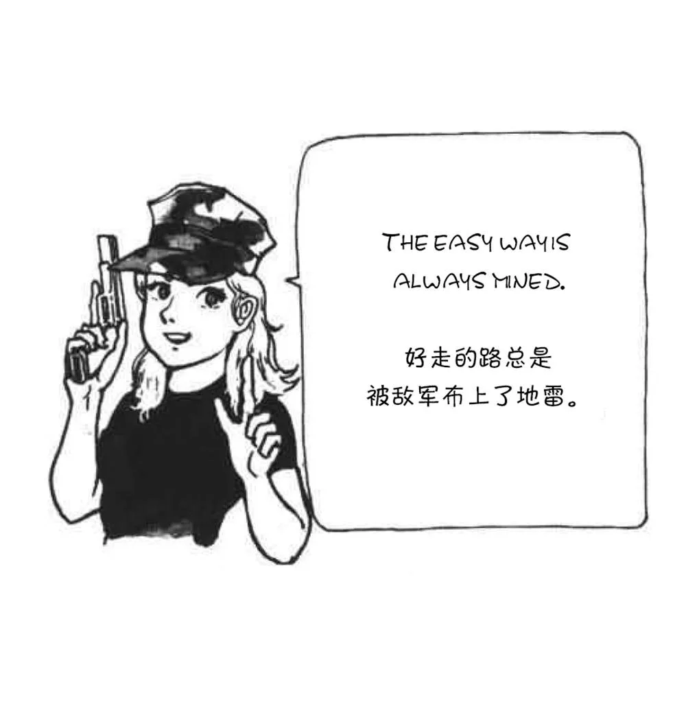 第14话 第7页