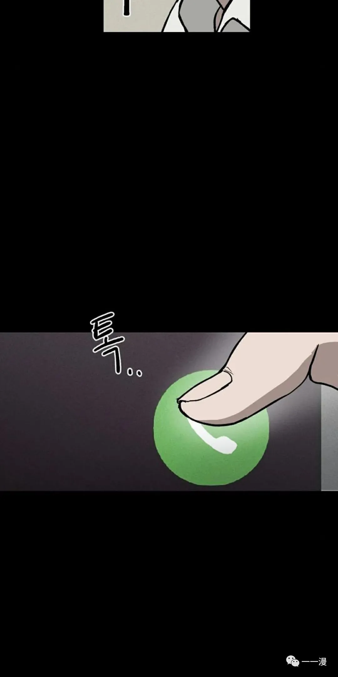 第02话 第100页
