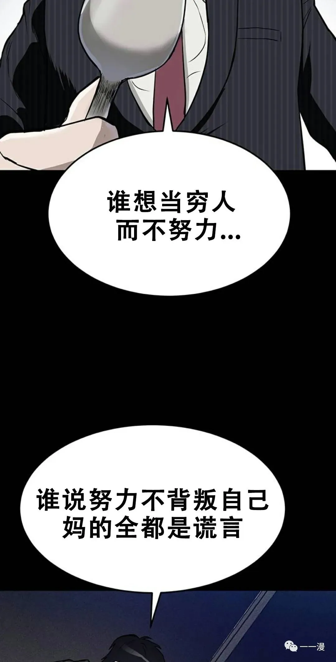 第01话 第34页