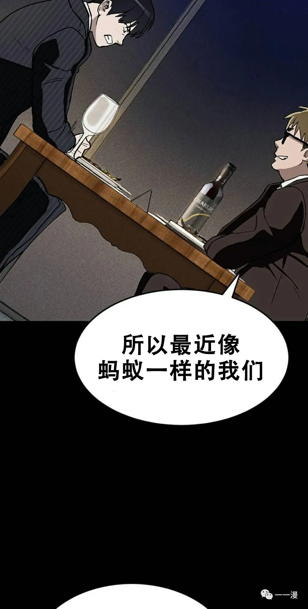 第01话 第35页