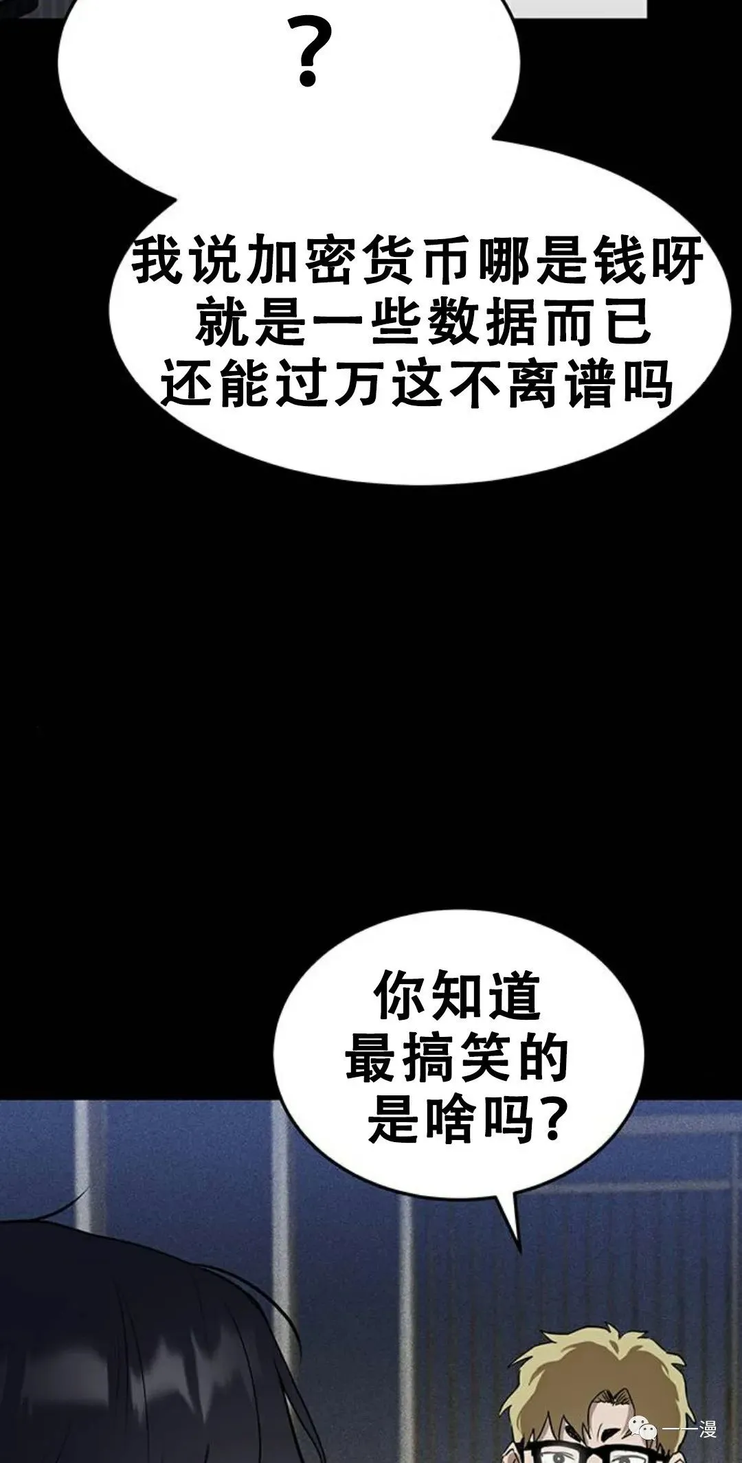第01话 第38页